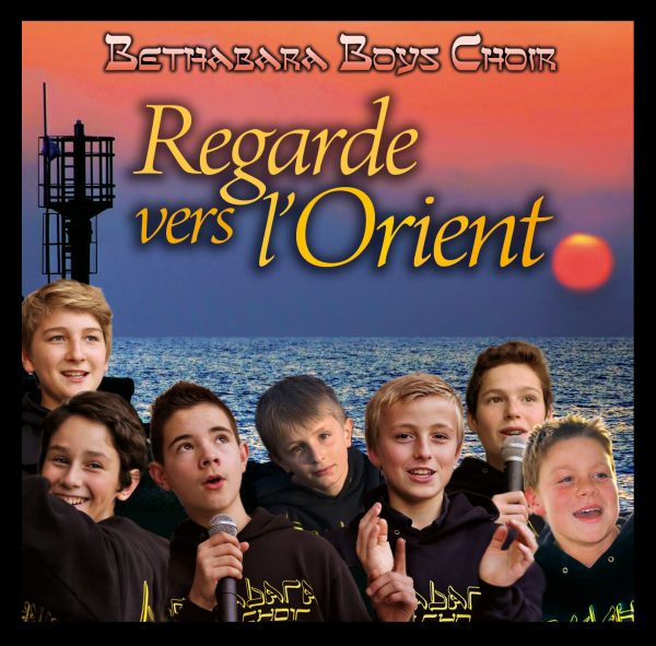 Regarde vers l’Orient – CD