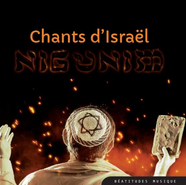 Chants d’Israël, Nigunim – CD